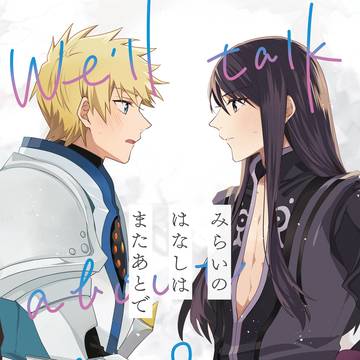 【誓いのベルを鳴らして】新刊サンプル【フレユリ】