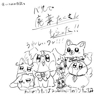 Page 18 thumbnail