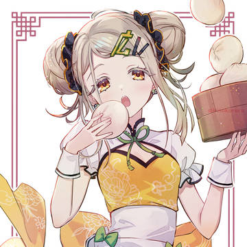 広