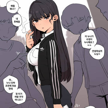 기계과 앰생 정액보온병 윤수정,,,,,,