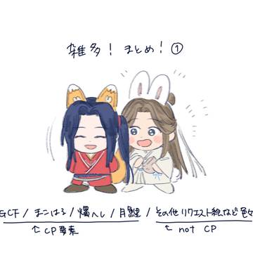 いろいろまとめ①
