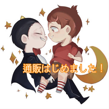 悪魔くんのグッズ販売はじめました!