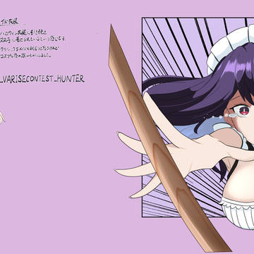 イスラ_メイド衣装