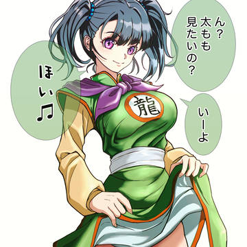 DQ3武闘家