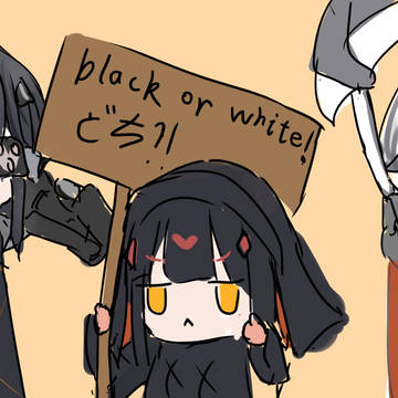 black or white! doqi!