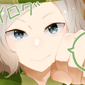 ツイログ7