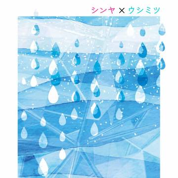 【プリジャン47】新刊サンプル【シンウシ】