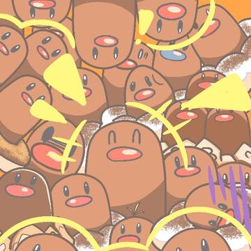 ポン・デ・ディグダ