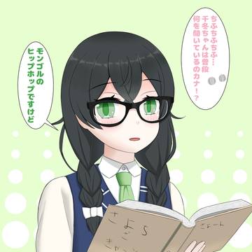 千冬ちゃん