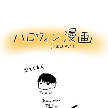 彼岸