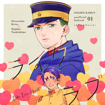 【12/1 DR2024】新刊サンプル