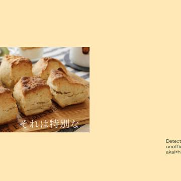 12/1【大観覧車の頂上でDR2024】新刊段組サンプル