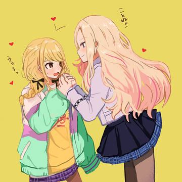 せなこと！