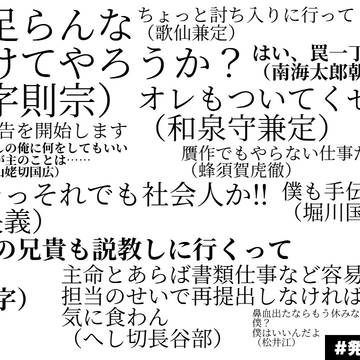 担当役人「明日まで提出の書類忘れてました、お願いしますね」