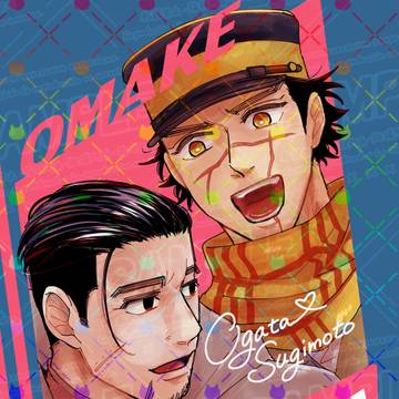 (尾杉)12/1新刊らくがきまとめ本