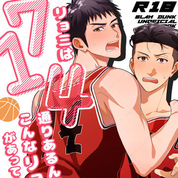12/1　▽新刊サンプル