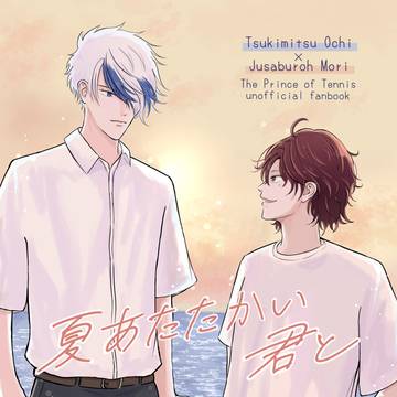 12/1 月寿オンリー 新刊サンプル