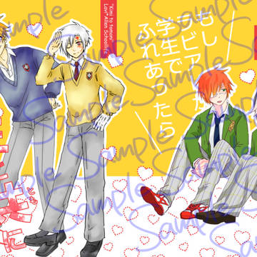 12/1 DOZEN ROSE FES【新刊】ラビアレ合同誌