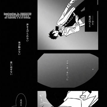 オー+晶♂3