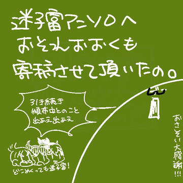 恋とはどんなものかしら?