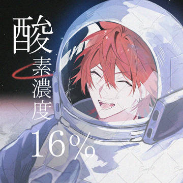【2024/12/1】ニキ燐新刊サンプル