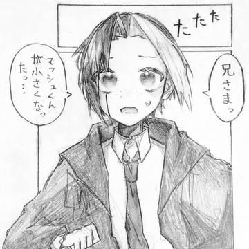 幼マとエイムズ