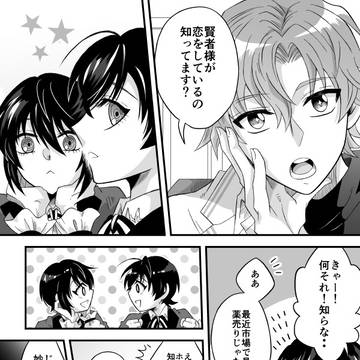 【秘密】