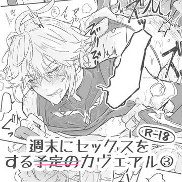 ③