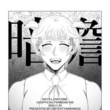 暗澹【サンプル】