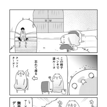 Page 11 thumbnail