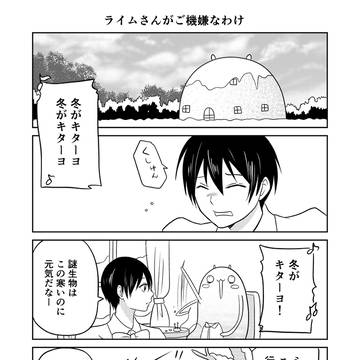 Page 12 thumbnail