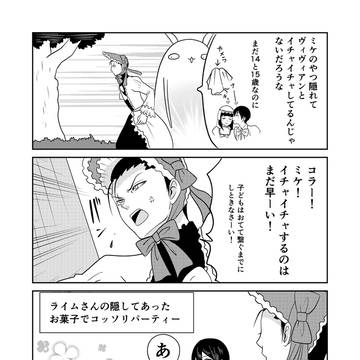 Page 2 thumbnail