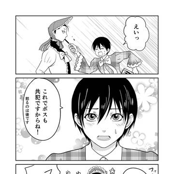 Page 3 thumbnail