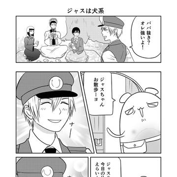 Page 4 thumbnail