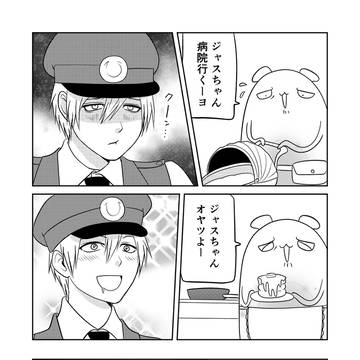 Page 5 thumbnail