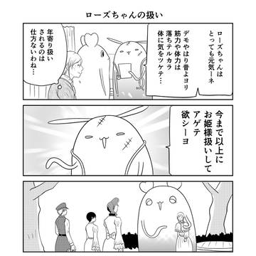 Page 6 thumbnail