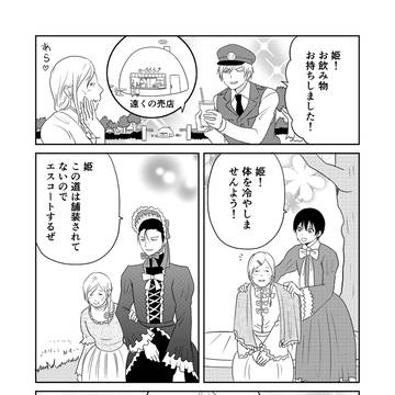 Page 7 thumbnail
