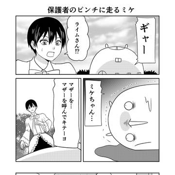 Page 8 thumbnail