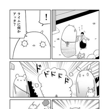 Page 9 thumbnail