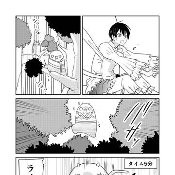 Page 10 thumbnail