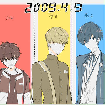 ペルソナまとめ