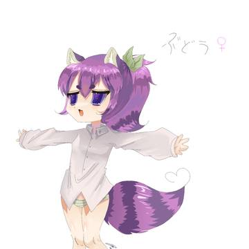 オリジナル