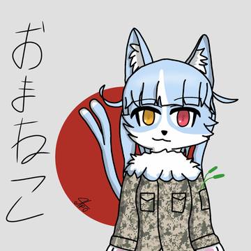 Omaneko