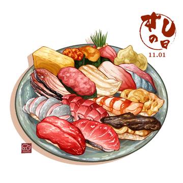 11.01 すしの日