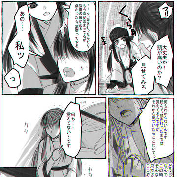 Page 11 thumbnail
