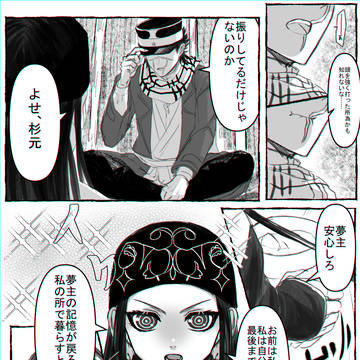 Page 12 thumbnail