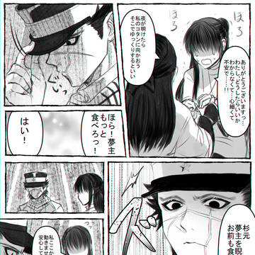 Page 13 thumbnail