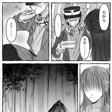Page 14 thumbnail