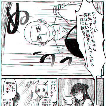 Page 15 thumbnail