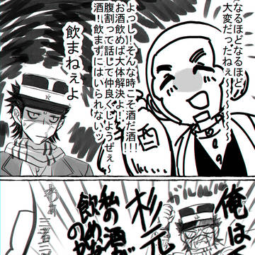Page 16 thumbnail